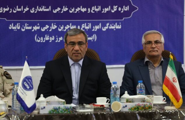 فرآیند خروج اتباع به گونه ای طراحی شود تا میهمان ایران با خاطره خوب خداحافظی کنند