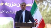 آغاز عملیات اجرایی نخستین مزرعه خورشیدی دولت در خراسان رضوی