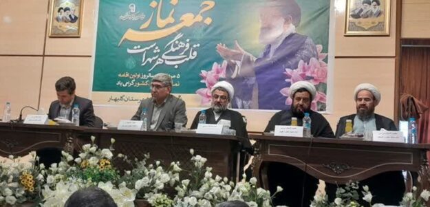 برگزاری جلسه شورای اداری گلبهار با محوریت نماز جمعه و معرفی مسئولان جدید