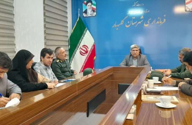 جانمایی تدفین شهید گمنام در گلبهار بررسی شد / آمادگی کامل برای میزبانی معنوی