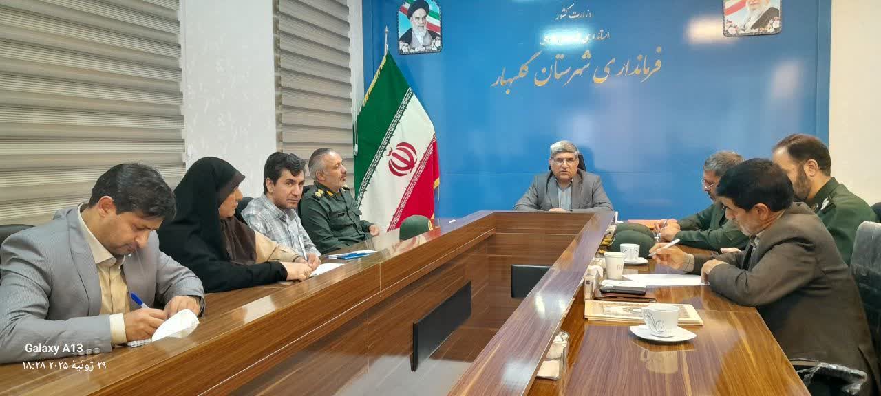 جانمایی تدفین شهید گمنام در گلبهار بررسی شد / آمادگی کامل برای میزبانی معنوی