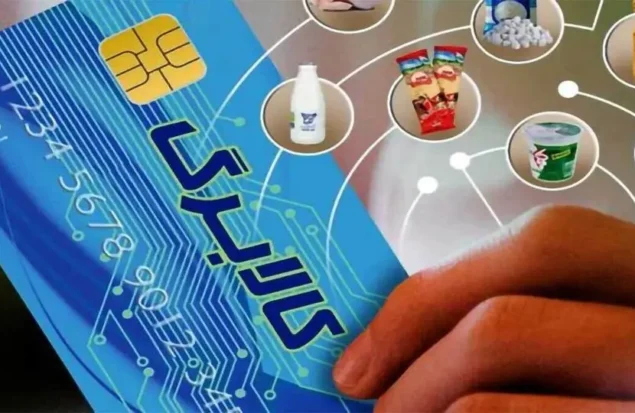 خبر پرداخت کالابرگ دهک‌های ۴ تا ۷ طی امروز صحت ندارد