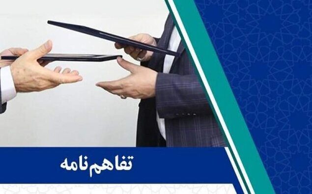تفاهم نامه سه‌جانبه مدرسه‌سازی در خراسان رضوی به ارزش ۱۰ هزار میلیارد ریال امضا شد