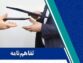 تفاهم نامه سه‌جانبه مدرسه‌سازی در خراسان رضوی به ارزش ۱۰ هزار میلیارد ریال امضا شد