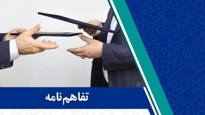 تفاهم نامه سه‌جانبه مدرسه‌سازی در خراسان رضوی به ارزش ۱۰ هزار میلیارد ریال امضا شد