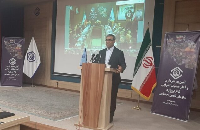 ۲ طرح مهم درمانی در بیمارستان‌های تامین اجتماعی مشهد بهره‌برداری شد