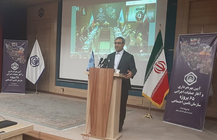 ۲ طرح مهم درمانی در بیمارستان‌های تامین اجتماعی مشهد بهره‌برداری شد