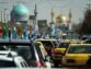 ممنوعیت تردد در خیابان‌های اصلی منتهی به حرم رضوی