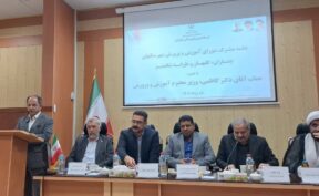 طراحی «اطلس آسیب‌های اجتماعی» در وزارت آموزش و پرورش