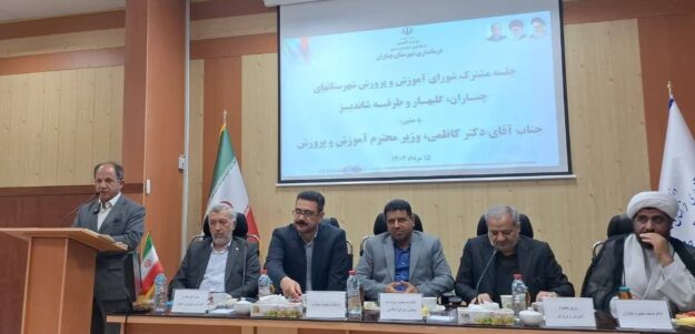 طراحی «اطلس آسیب‌های اجتماعی» در وزارت آموزش و پرورش