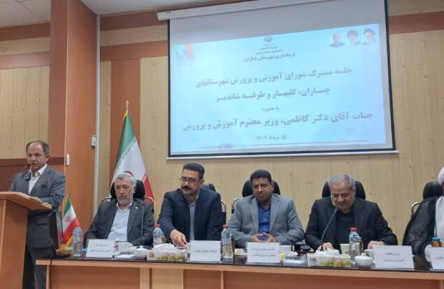 طراحی «اطلس آسیب‌های اجتماعی» در وزارت آموزش و پرورش