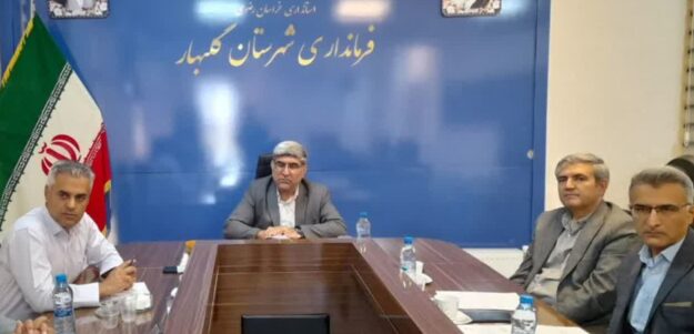 برگزاری جلسه هماهنگی تامین زمین برای نهضت ملی مسکن روستایی در گلبهار