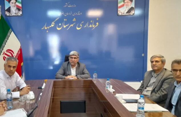 برگزاری جلسه هماهنگی تامین زمین برای نهضت ملی مسکن روستایی در گلبهار