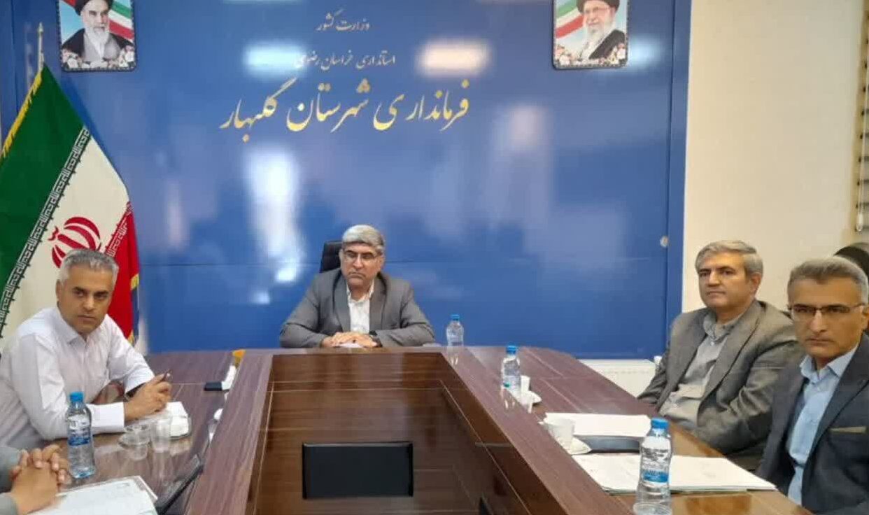 برگزاری جلسه هماهنگی تامین زمین برای نهضت ملی مسکن روستایی در گلبهار
