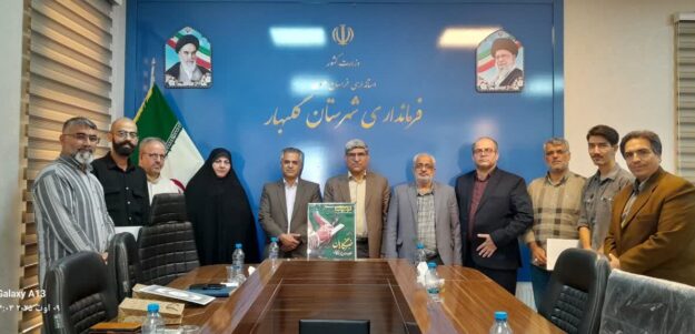 فرماندار گلبهار: خبرنگاران، چشم بیدار و زبان گویای جامعه‌اند