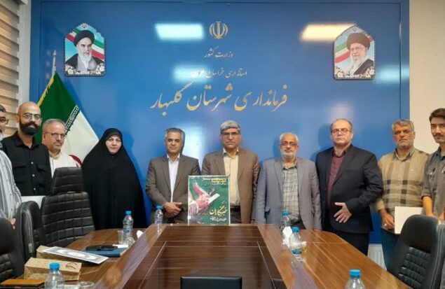 فرماندار گلبهار: خبرنگاران، چشم بیدار و زبان گویای جامعه‌اند