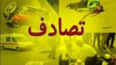 برخورد سمند با دو موتورسیکلت در گلبهاربرخورد سمند با دو موتورسیکلت در گلبهار