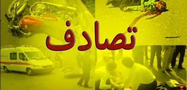 برخورد سمند با دو موتورسیکلت در گلبهاربرخورد سمند با دو موتورسیکلت در گلبهار