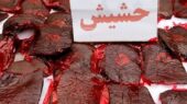 ۹۳۵ کیلوگرم حشیش در مشهد کشف شد