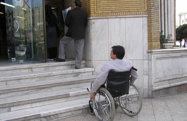 مسیر حضور توان‌یابان و سالمندان در خراسان رضوی باید علمی‌تر و دقیق‌تر مناسب‌سازی شود