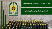 کشف بیش از ۴۲ کیلوگرم تریاک در بردسکن