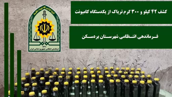کشف بیش از ۴۲ کیلوگرم تریاک در بردسکن