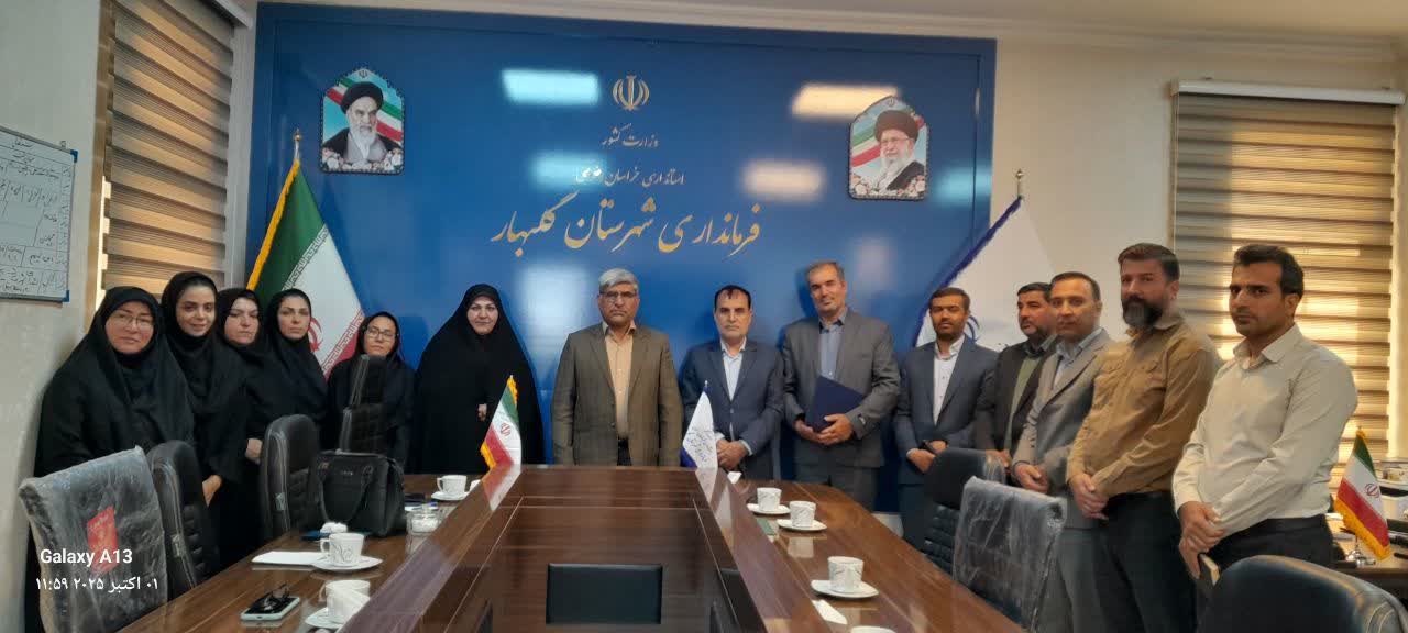 مراسم تکریم و معارفه مدیر شبکه بهداشت و درمان گلبهار برگزار شد