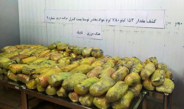 بیش از ۱۵۳ کیلوگرم مواد مخدر صنعتی در مرز دوغارون کشف شد