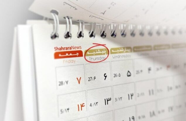 کارکنان دستگاههای اجرایی در خراسان رضوی پنجشنبهها دور کار شدند