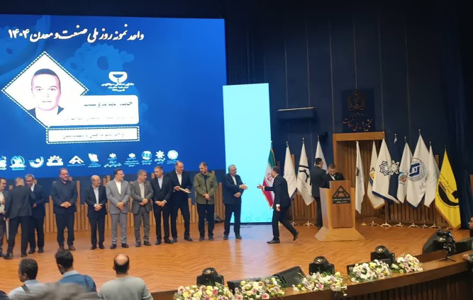 شهرک صنعتی چناران در جایگاه ممتاز استان