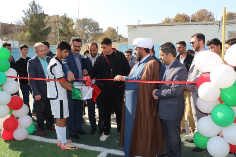 افتتاح دو زمین چمن مصنوعی دانشآموزی در چناران