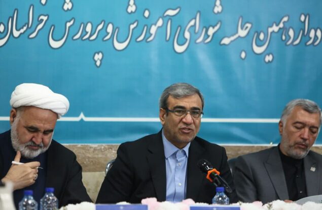 میانگین پایین امتحانات نهایی، زنگ خطر جدی برای آموزش و پرورش خراسان رضوی است