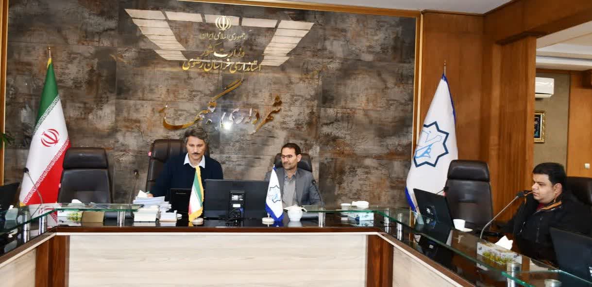 جلسه ویدئو کنفرانس در خصوص اجرای پروژه GNAF در شهر گلبهار برگزار شد