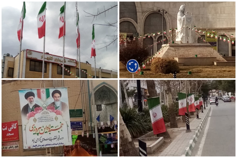 آذین بندی سطح شهر گلبهار به مناسبت نیمه شعبان و دهه فجر انقلاب اسلامی توسط شهرداری