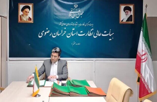 ۵۵ درصد داوطلبان رد صلاحیت شده انتخابات شوراها در خراسان رضوی تایید شدند