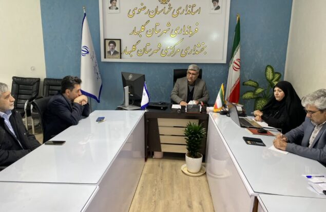 تعیین شعب اخذ رأی انتخابات شوراهای اسلامی شهر و روستا در گلبهار