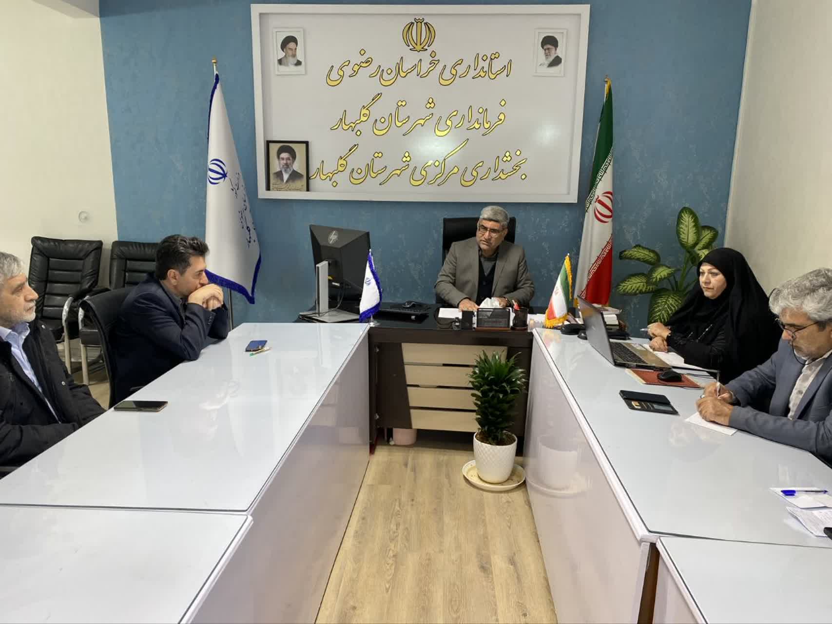 تعیین شعب اخذ رأی انتخابات شوراهای اسلامی شهر و روستا در گلبهار