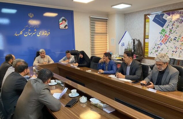 برگزاری جلسه هیأت اجرایی انتخابات شوراهای اسلامی شهرهای گلبهار و گلمکان