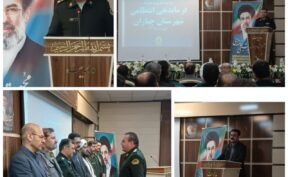 راسم معارفه فرمانده انتظامی شهرستان چناران با حضور سردار جهانشیری برگزار شد