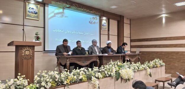 جلسه توجیهی نامزدهای هفتمین دوره انتخابات شوراهای اسلامی شهرهای گلبهار و گلمکان برگزار شد