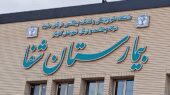 بیمارستان ۱۰۰ تختخوابی دولتی گلبهار در آستانه بهرهبرداری است