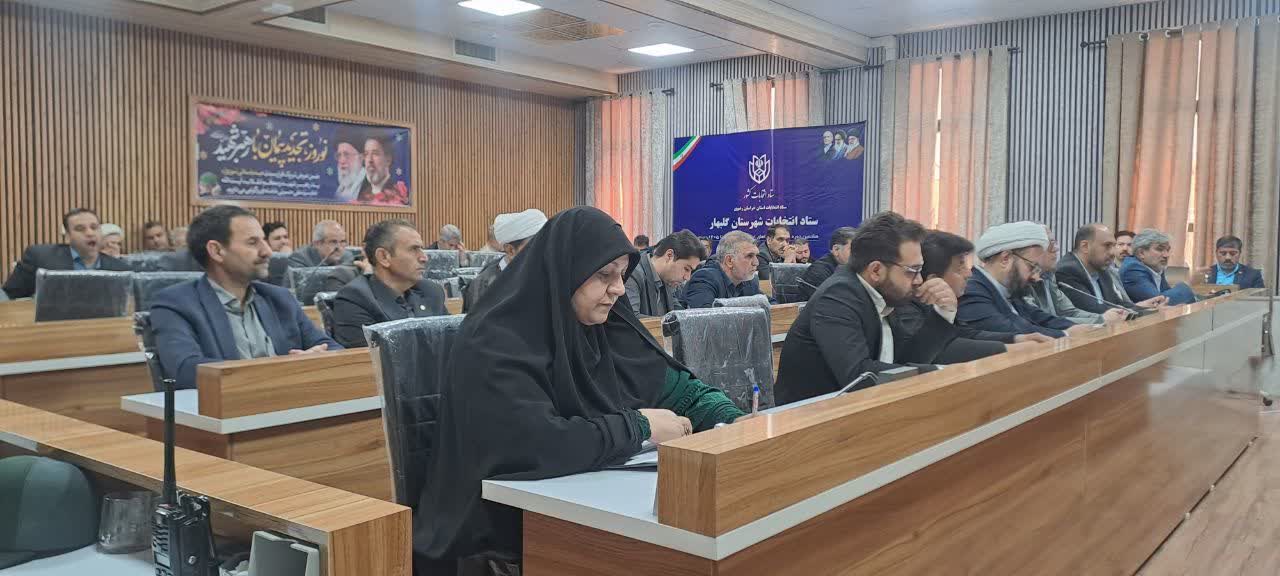 گرامیداشت هفته معلم در شورای اداری شهرستان گلبهار
