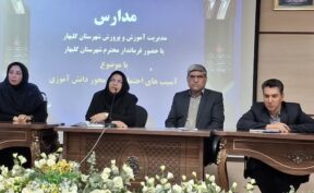 فرماندار گلبهار: مدارس خط مقدم پیشگیری از آسیب‌های اجتماعی هستند