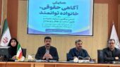 حضور بانوان در فعالیت‌های داوطلبانه شهرستان از ظرفیت‌های ارزشمند برای حل مسائل محلی است