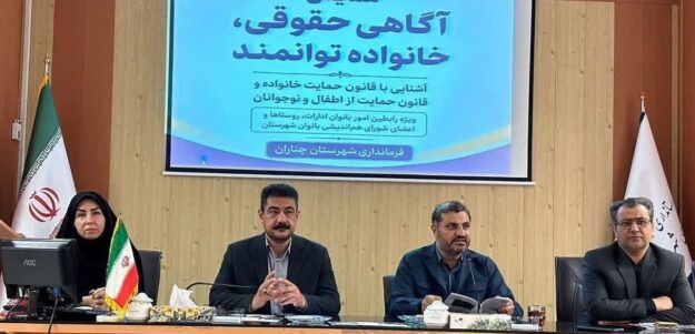 حضور بانوان در فعالیت‌های داوطلبانه شهرستان از ظرفیت‌های ارزشمند برای حل مسائل محلی است