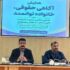 حضور بانوان در فعالیت‌های داوطلبانه شهرستان از ظرفیت‌های ارزشمند برای حل مسائل محلی است