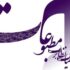 قدردانی هیأت نظارت بر مطبوعات از عملکرد مسئولانه رسانه‌ها و تأکید بر تداوم رویکرد حرفه‌ای در شرایط حساس کشور
