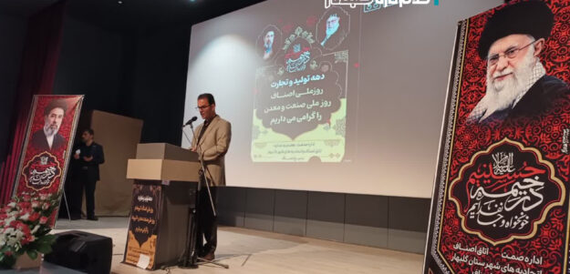 از صدور ۴۵۰ پروانه کسب تا توزیع بیش از ۳ هزار تن اقلام تنظیم بازاری؛ گزارش عملکرد اتاق اصناف گلبهار