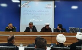 ظرفیت اسکان تا ۲ هزار نفر برای زائران فراهم میشود