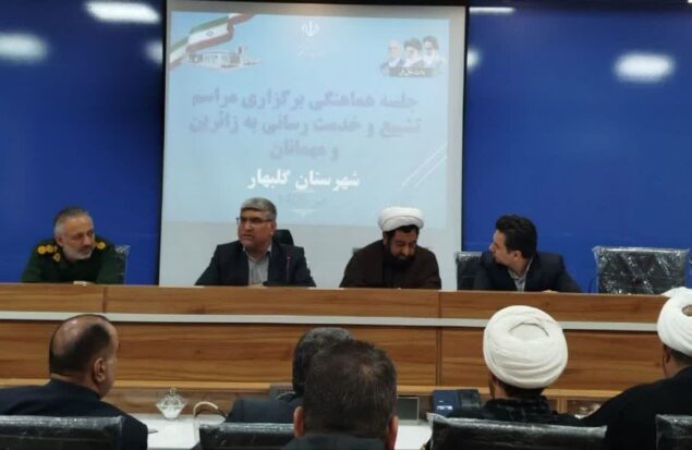 ظرفیت اسکان تا ۲ هزار نفر برای زائران فراهم می‌شود